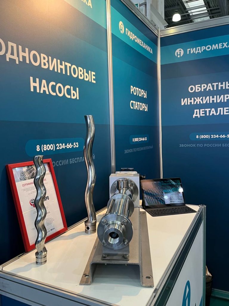 Винтовые насосы