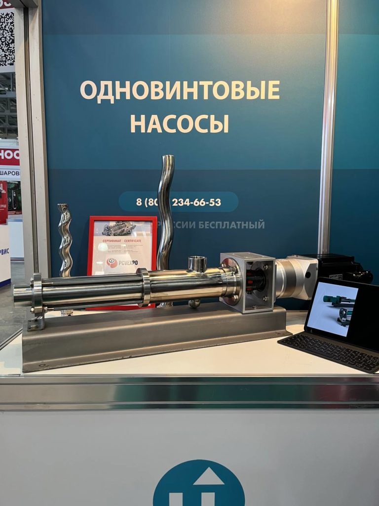 Винтовые насосы