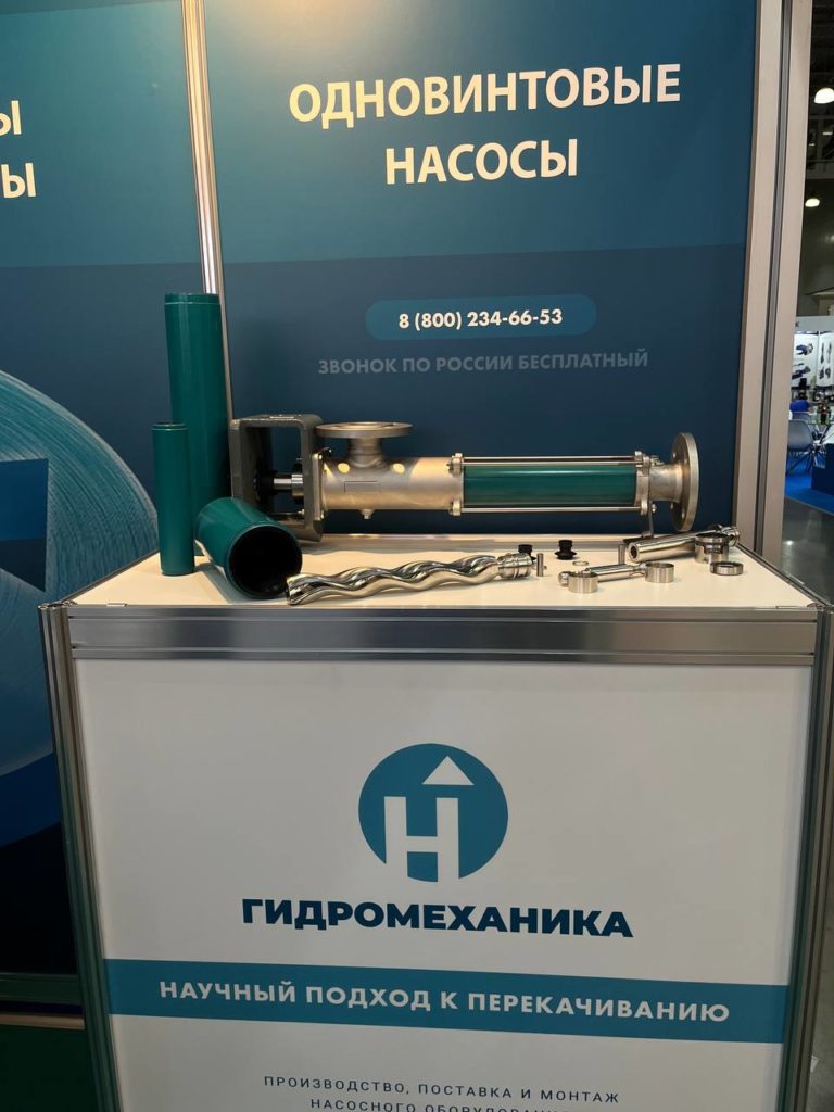 Винтовые насосы