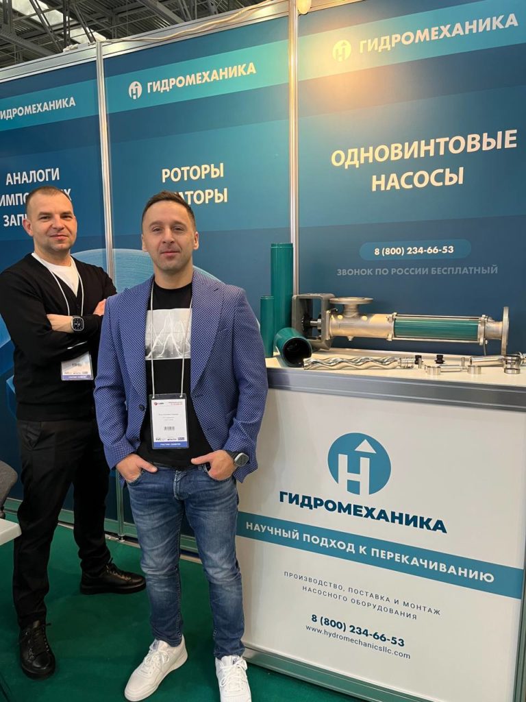 Гидромеханика