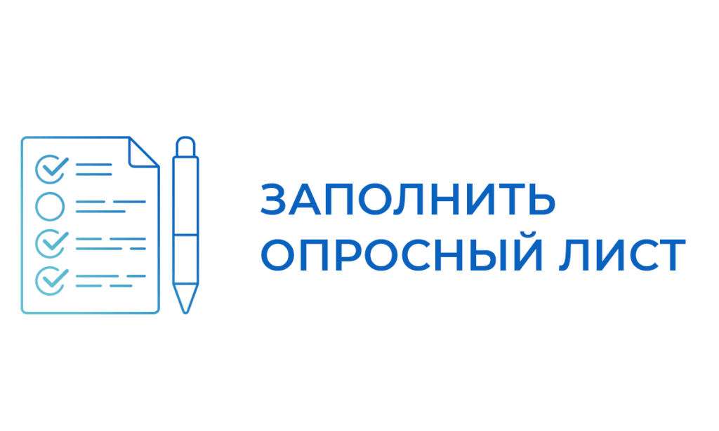 Подбор насоса